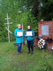img 20190516_122415