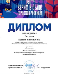 15-11-2020