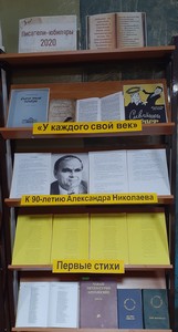 20201223 152807