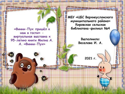 t.4 - t-t-tt 95-tt --t--t - - ---tt