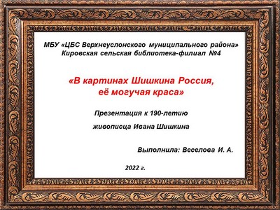 -13