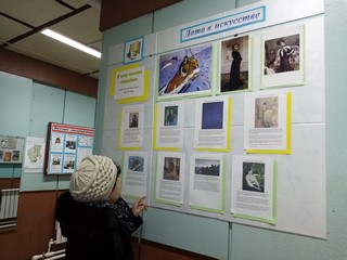 img 20200130_151353